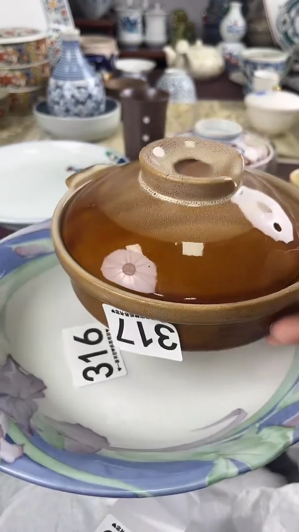 藏*316,317