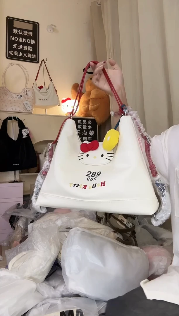 PU直播间链接为准 默认微瑕289