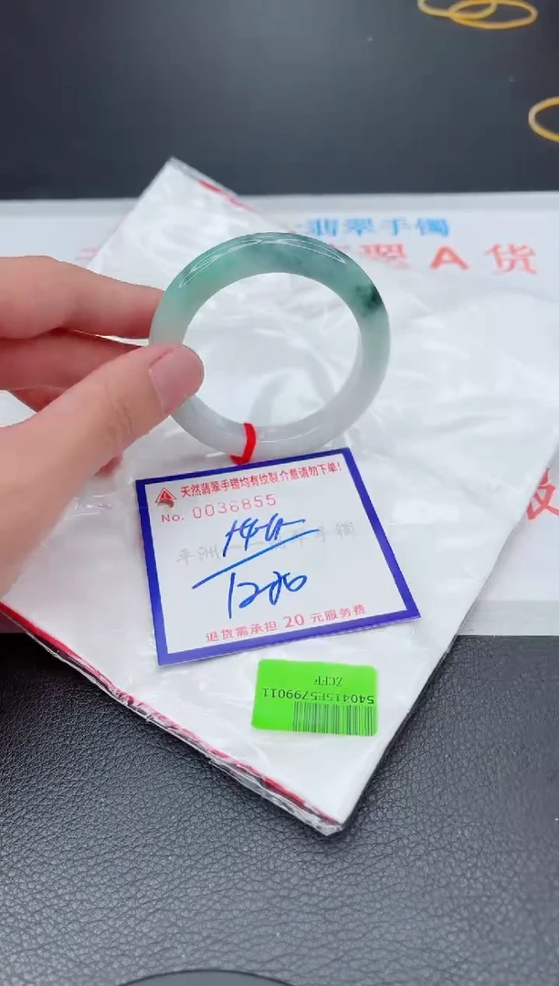 翡翠手镯未镶嵌1