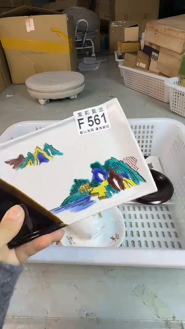 瓷片花**里茉莉甄选一号商品561