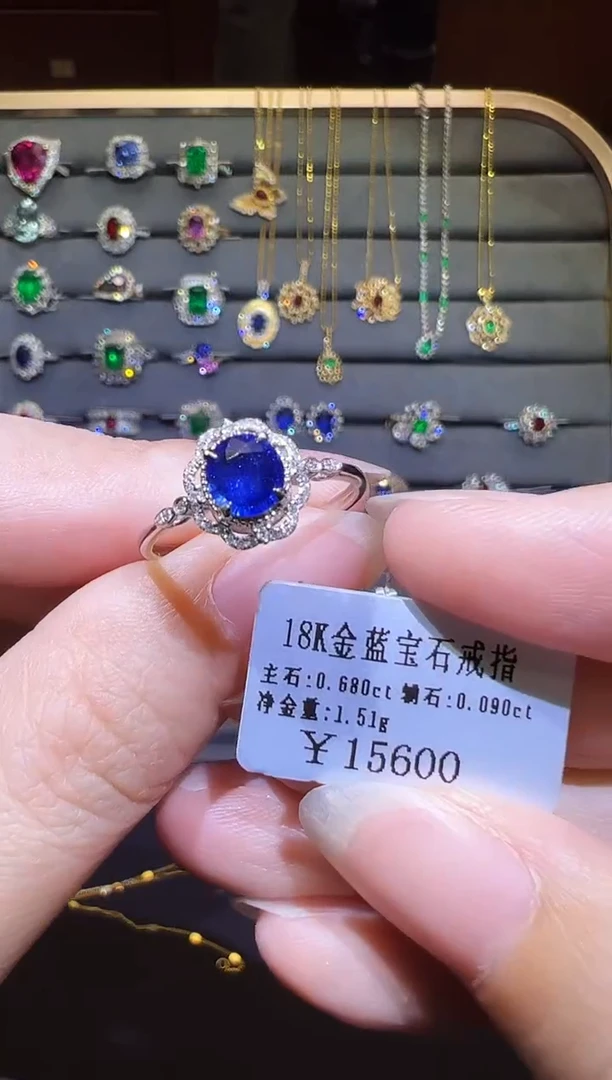 戒指蓝宝石18K金镶嵌0.68ct