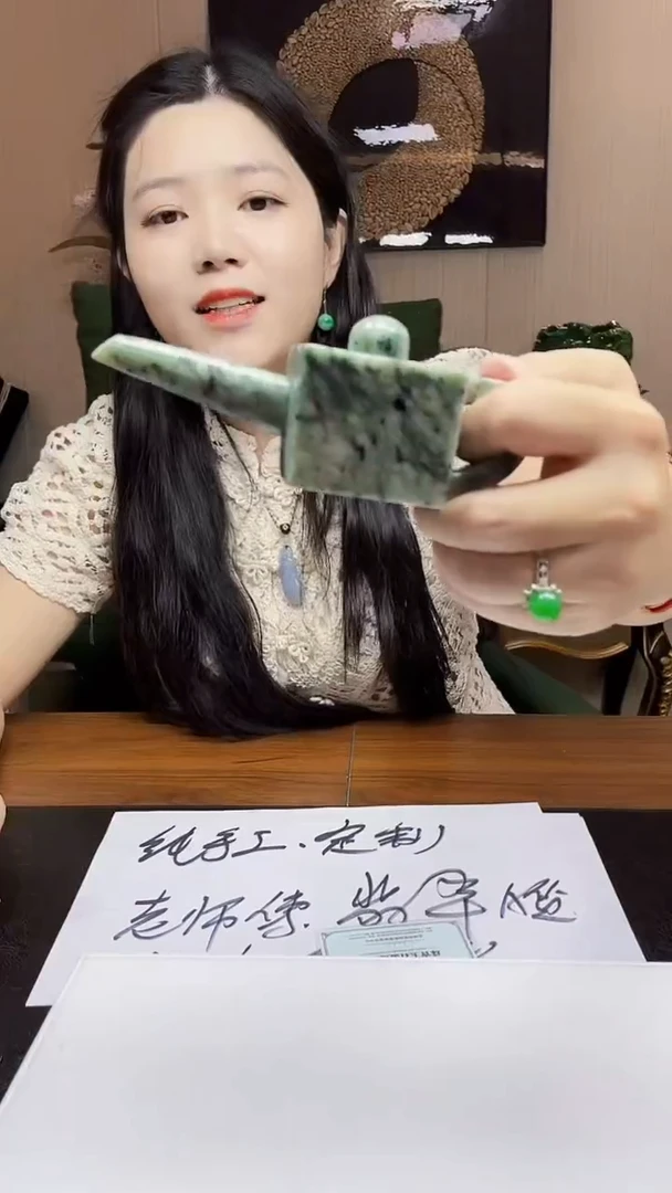未镶嵌定制翡翠吊坠135