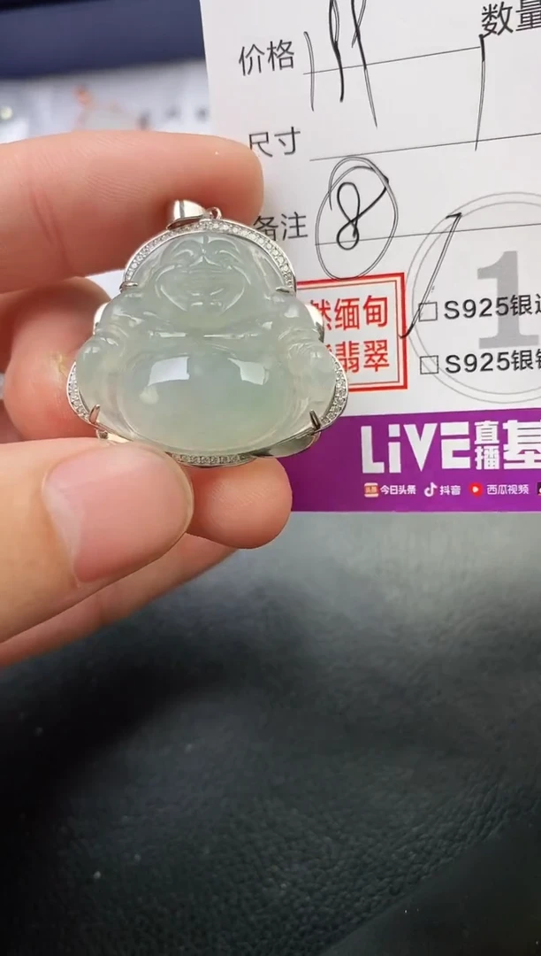 颈饰银S925镶嵌翡翠?*?挂件