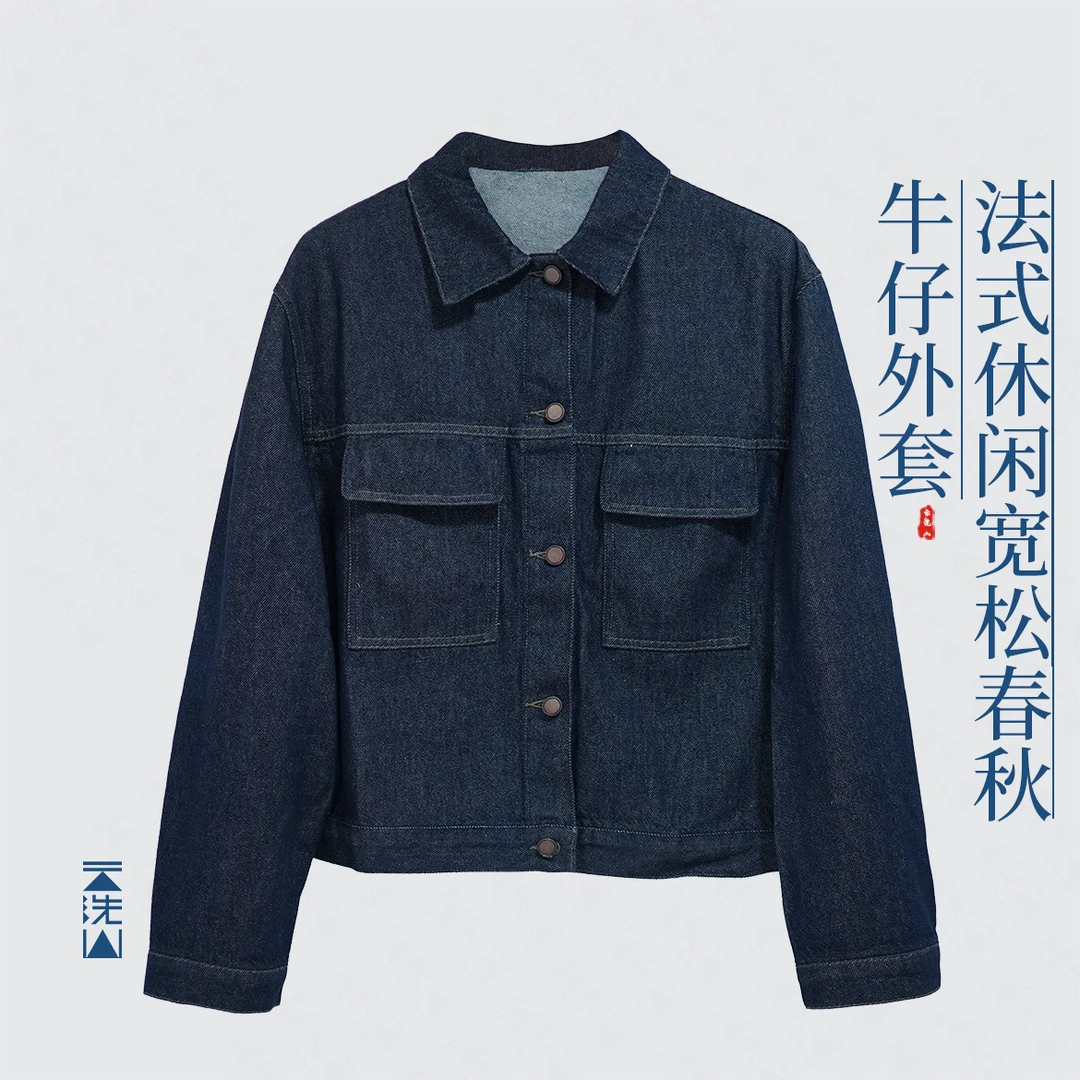 贺小黑翻领新款法式休闲牛仔外套港风外套高级感复古长袖外套