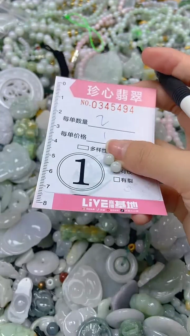 颈饰未镶嵌翡翠闪购0345494