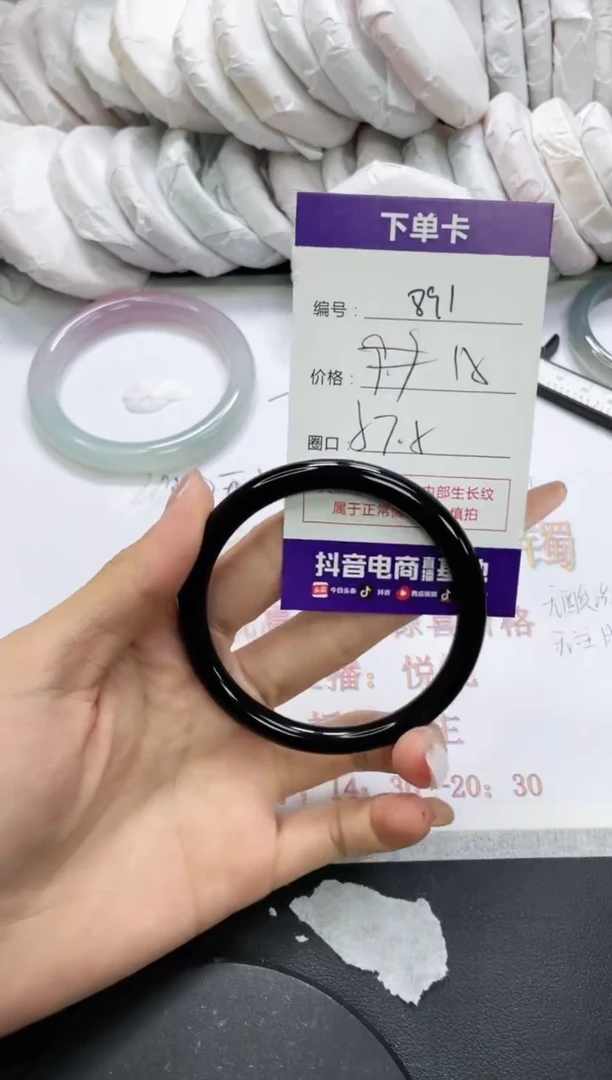 未镶嵌手镯玛瑙/玉髓891