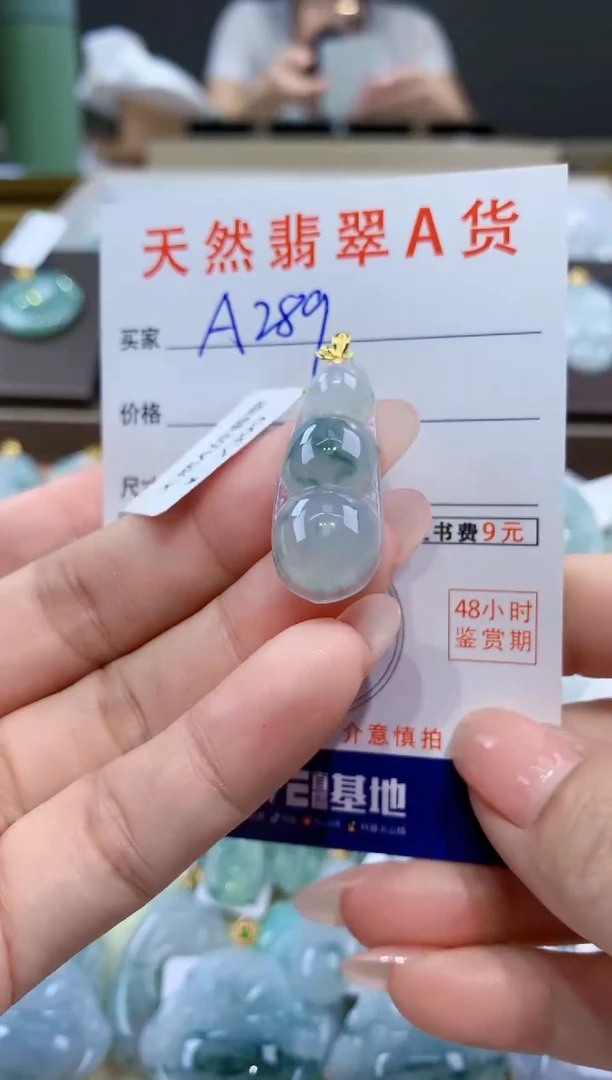颈饰18K金镶嵌翡翠天然翡翠A货挂件