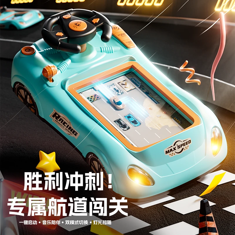 赛车闯关大冒险儿童玩具车躲避障碍竞速游戏机益智3模拟炫酷音效6
