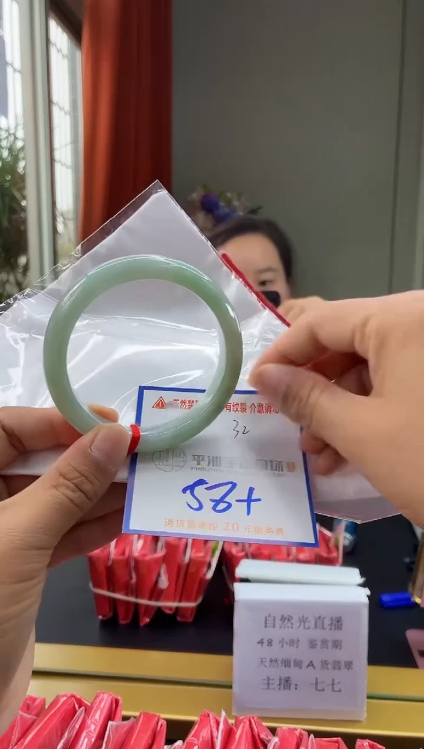 未镶嵌手镯翡翠111111111