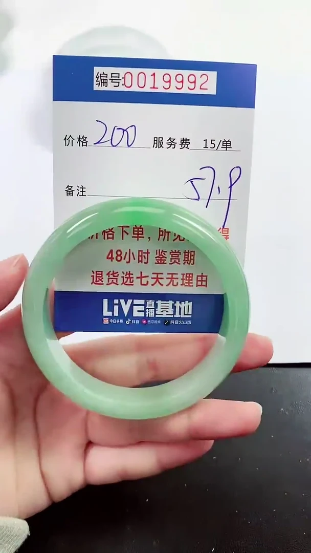【闪购商品】拍下以实物为准000019992