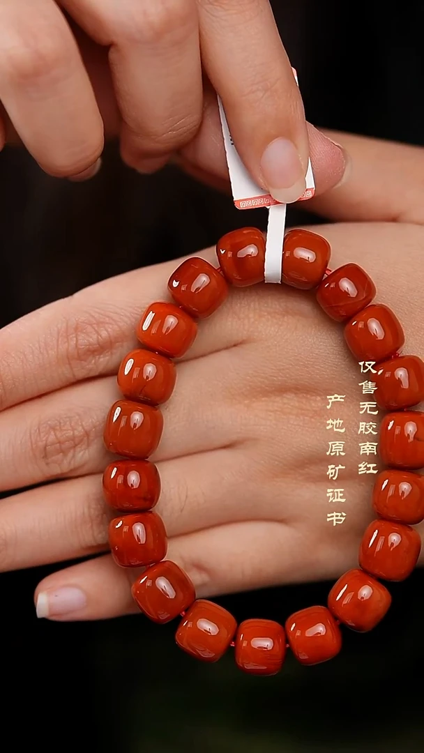未镶嵌手串南红玛瑙柿子@@SCSZ单-10.5mS老型手工