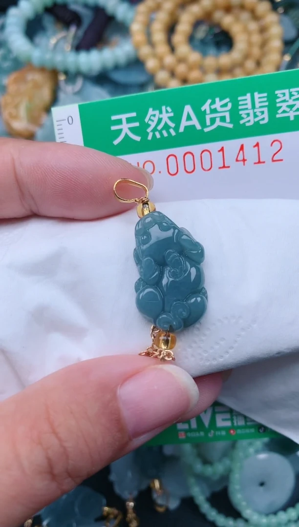 颈饰未镶嵌翡翠.0001412