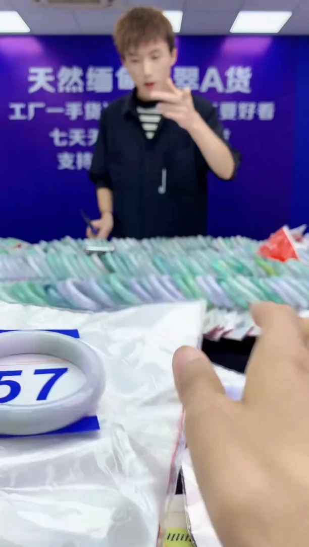 未镶嵌手镯翡翠AAAAAAAAAAAA