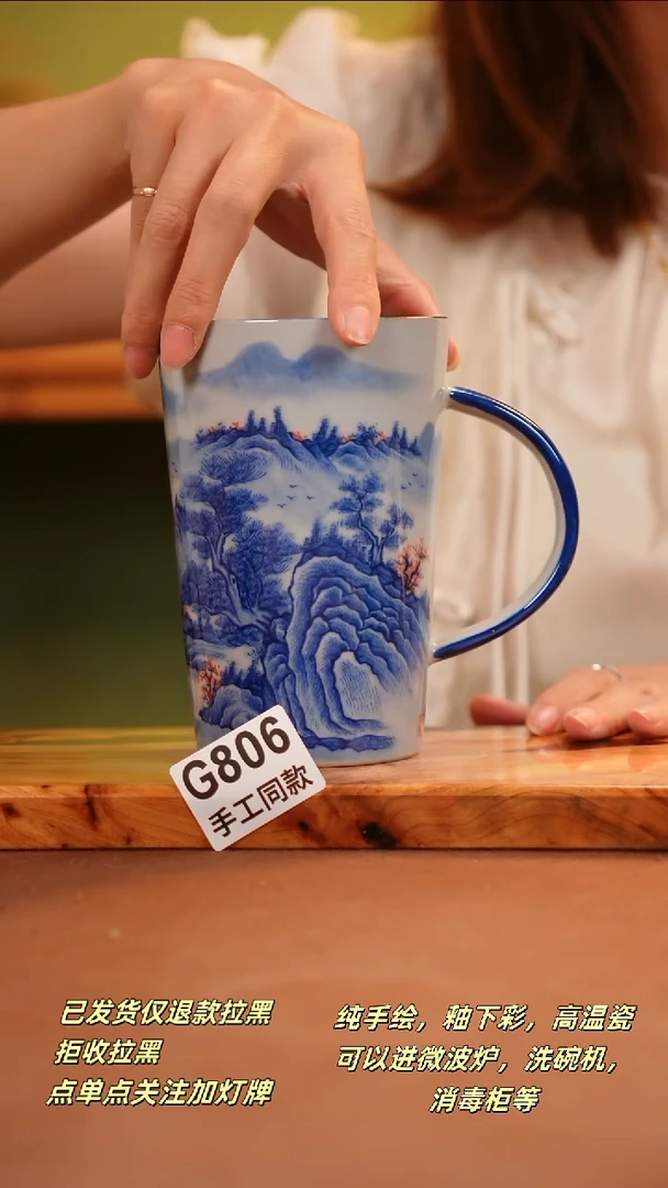 其他G806陶然集器瓷器