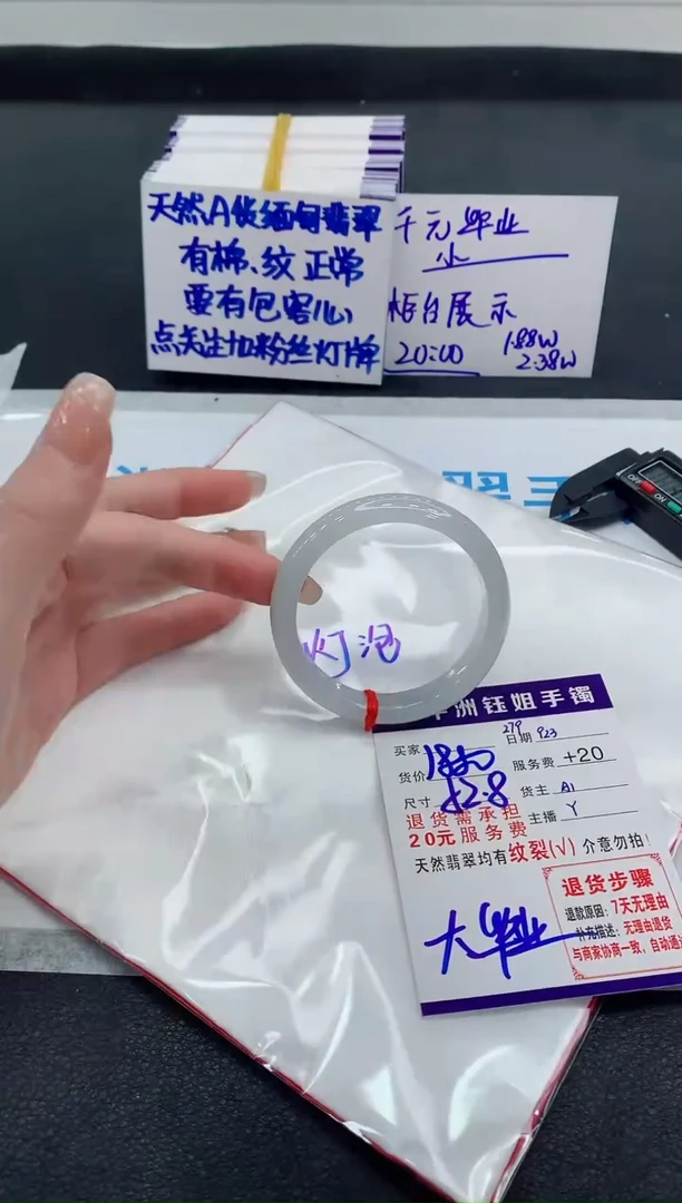 未镶嵌手镯翡翠1111111111