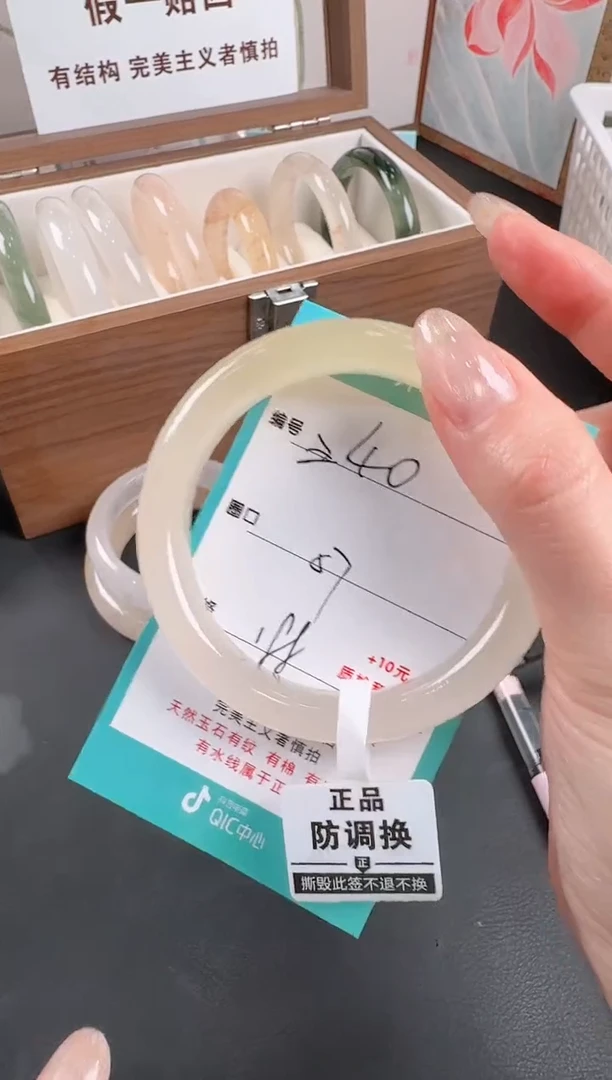 未镶嵌手镯石英质玉Z40