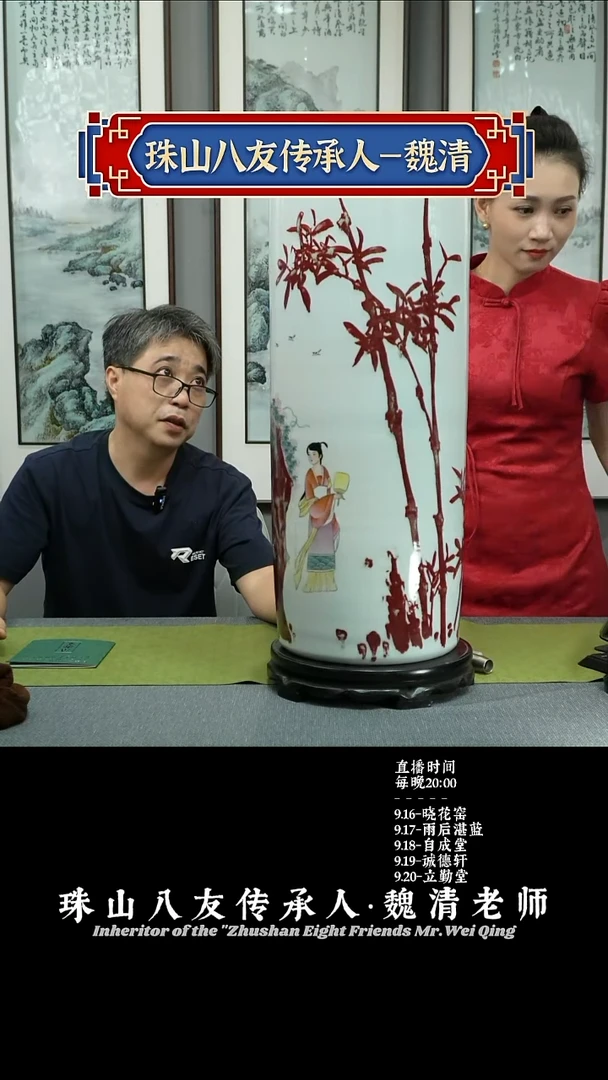 魏清 魏清 魏清