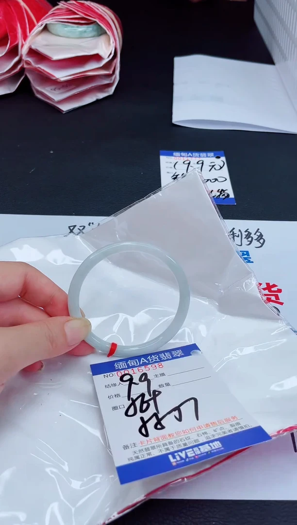 未镶嵌手镯翡翠111111111