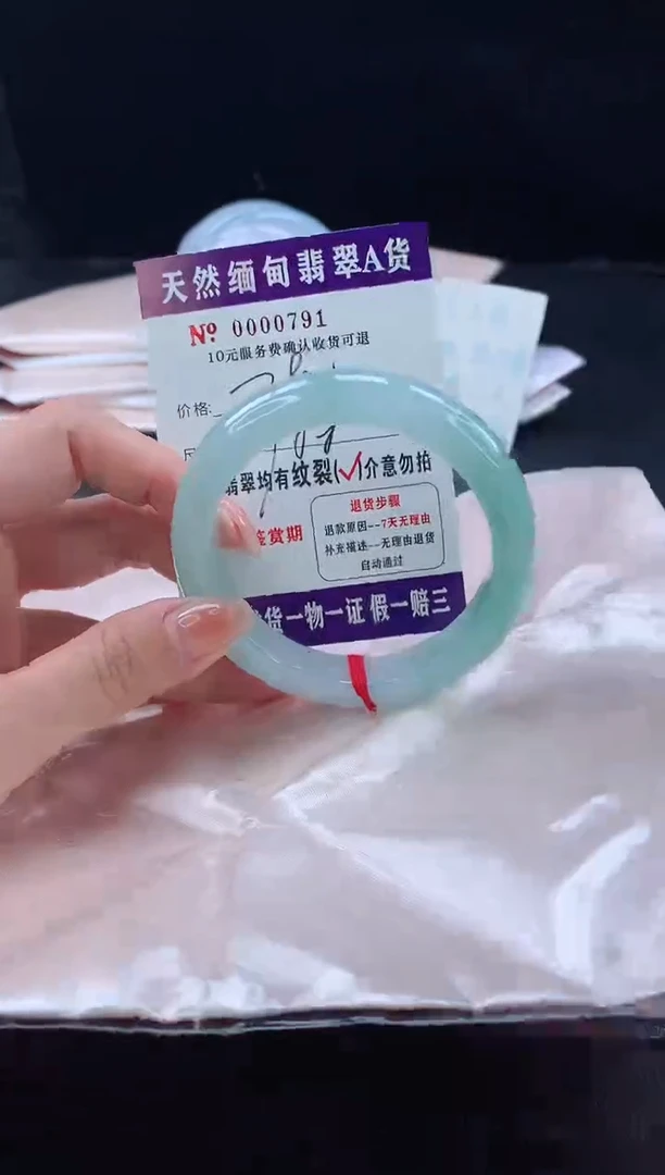 翡翠手镯未镶嵌111111111