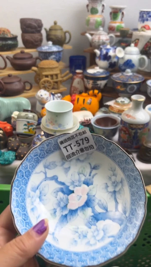 瓷片用****3579回流介意勿拍