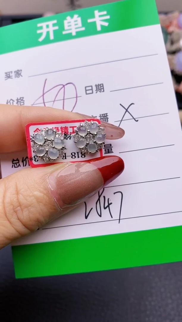 【闪购商品】翡翠戒指银S925镶嵌2847