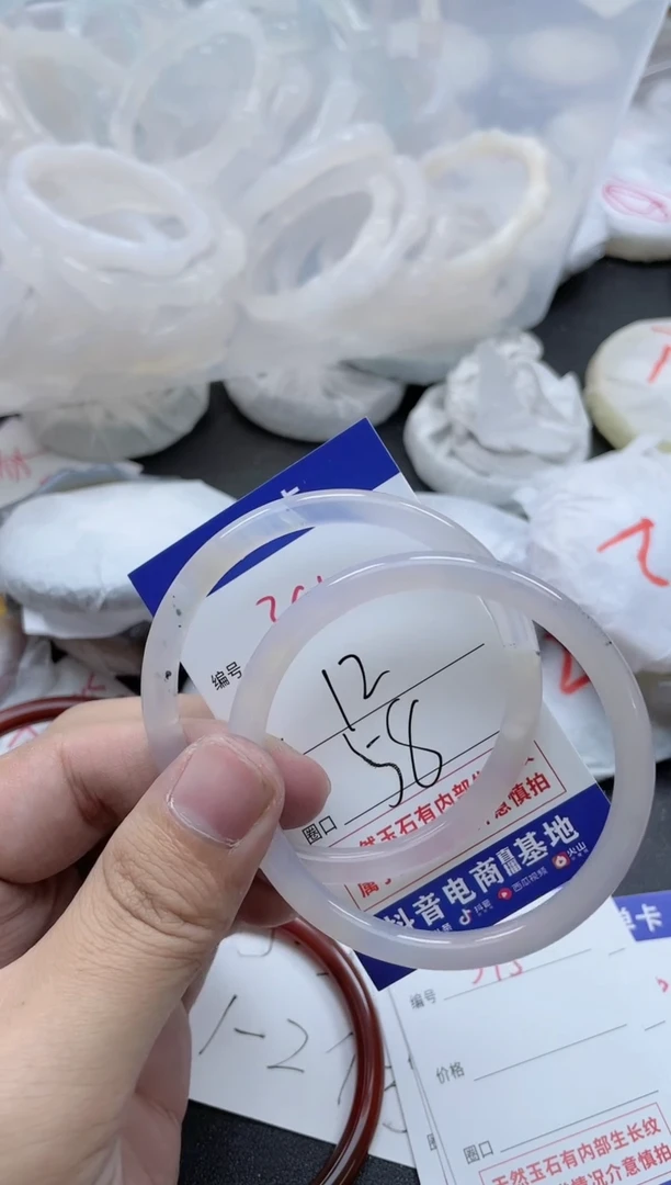 【闪购商品】玛瑙/玉髓手镯未镶嵌394