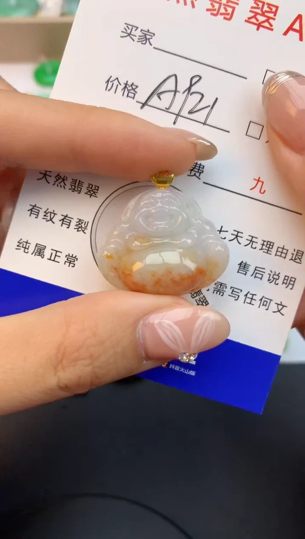 颈饰18K金镶嵌翡翠天然缅甸a货翡翠百元以上9元证书费自理