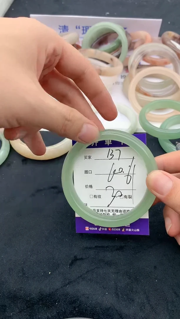 石英质玉手镯未镶嵌137