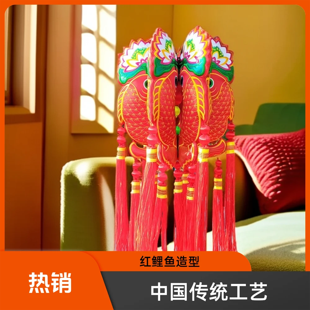 阿江立体鱼灯挂件大号客厅饰品搬新家红色鱼形吉祥挂饰布艺工艺品