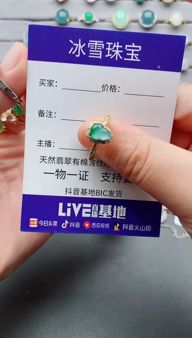 翡翠戒指银S925镶嵌一物一证