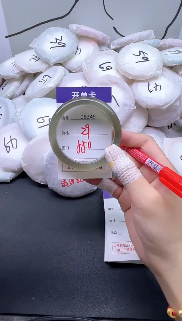 手镯玛瑙/玉髓未镶嵌8349