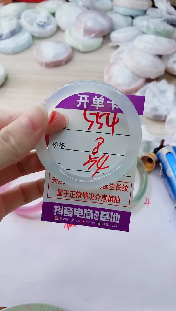 玛瑙/玉髓手镯未镶嵌554