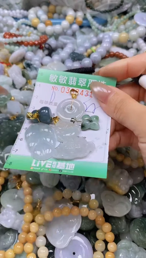 颈饰未镶嵌翡翠闪购0339431