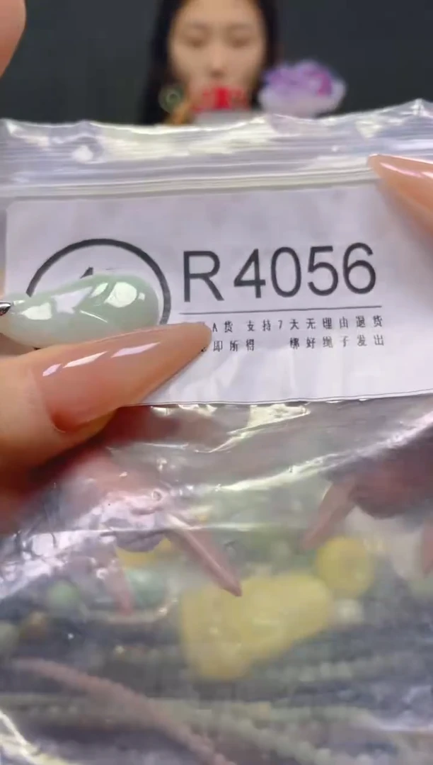 颈饰未镶嵌翡翠/R/纹裂沙眼瑕疵介意勿拍