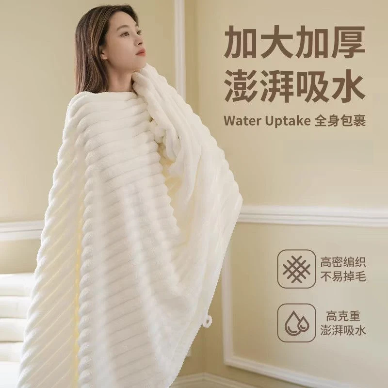 大浴巾女高级家用男款比棉吸水速干情侣裹巾大人毛巾三件
