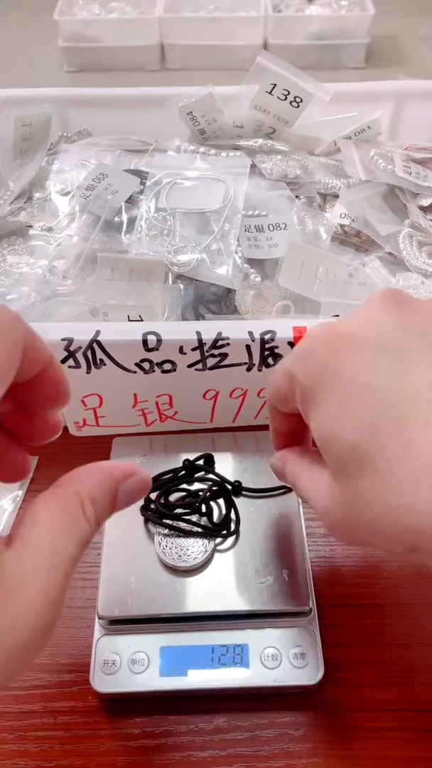 【捡漏】精品银饰 063