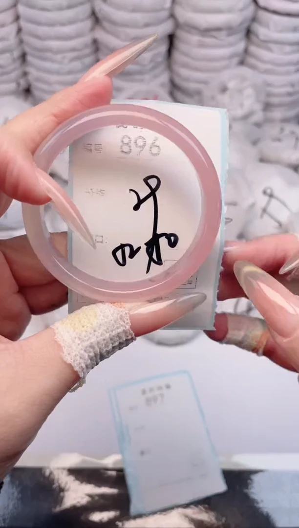 手镯玛瑙/玉髓未镶嵌896