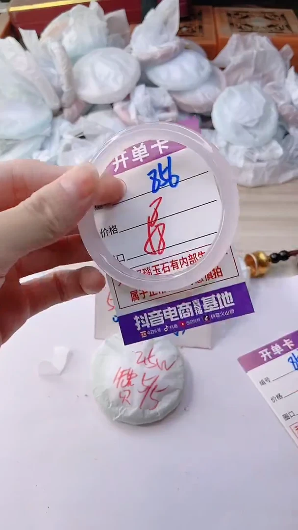 手镯玛瑙/玉髓未镶嵌856