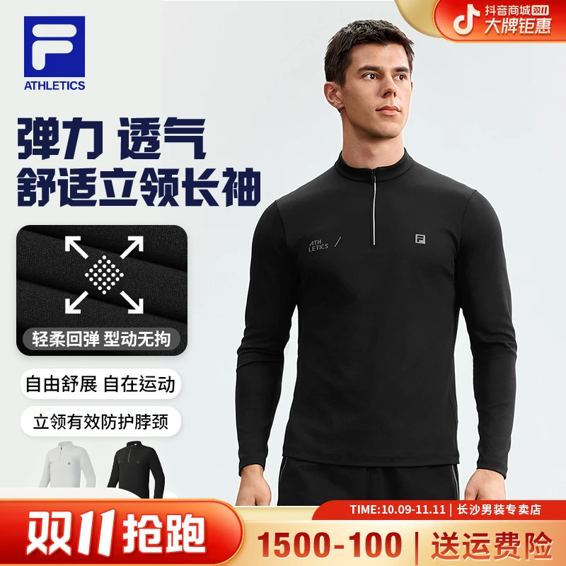 男款【速干半拉链长袖】秋季新品运动休闲立领上衣A11M531201F