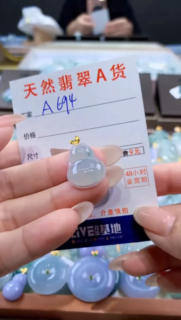 颈饰18K金镶嵌翡翠天然缅甸翡翠A货挂件