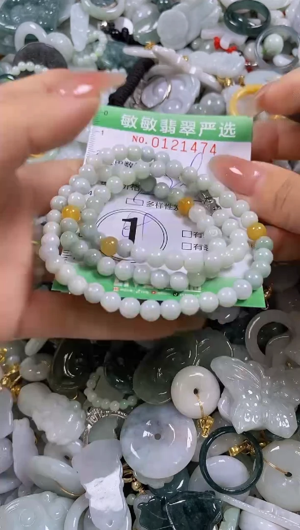 【闪购商品】翡翠颈饰未镶嵌闪购0121474多样性发其一