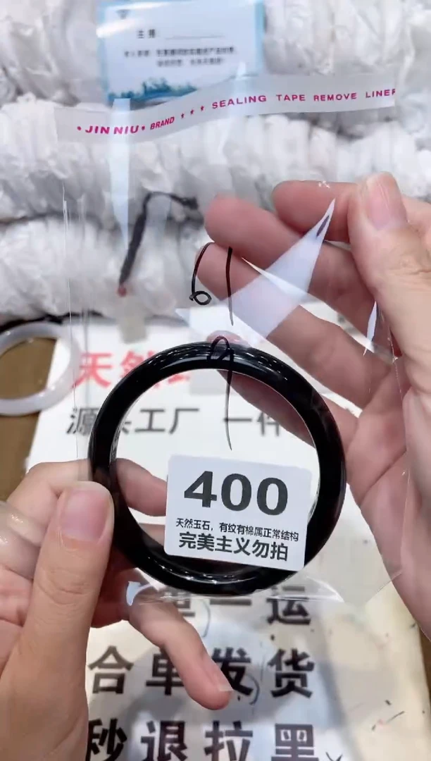 手镯玛瑙/玉髓未镶嵌61