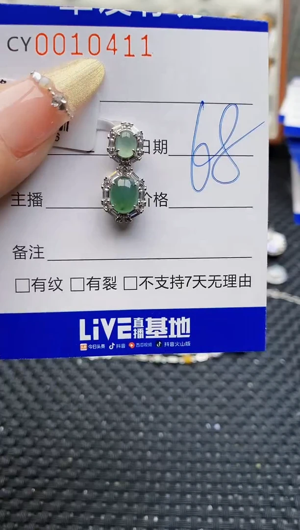 银S925镶嵌戒指翡翠0411