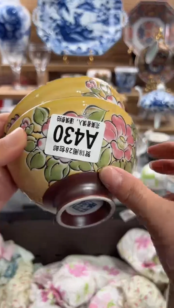 瓷片次*     A430
