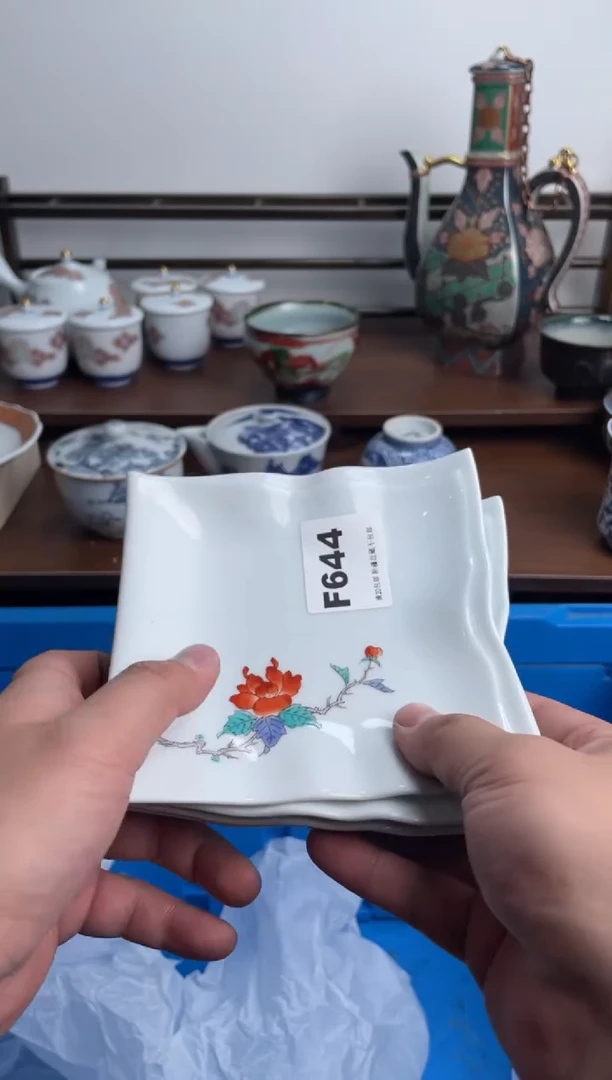 【闪购商品】瓷片644-F-满20包邮48h凑单