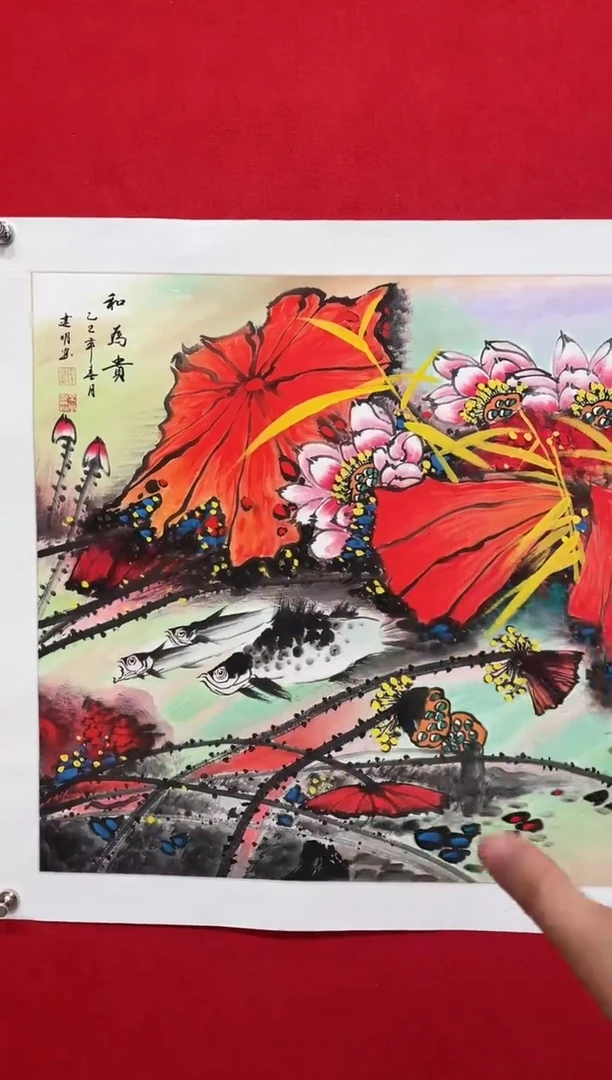 国画-百艺藏珍书画作品