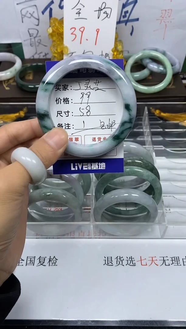 未镶嵌手镯翡翠丁*芝1