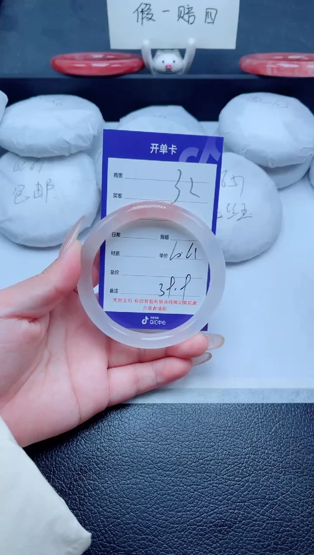 未镶嵌手镯石英质玉32-60