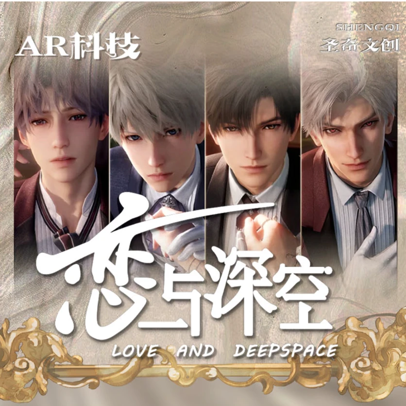 【福袋】恋与深空华想花园周边二创AR陶瓷纪念币盲盒