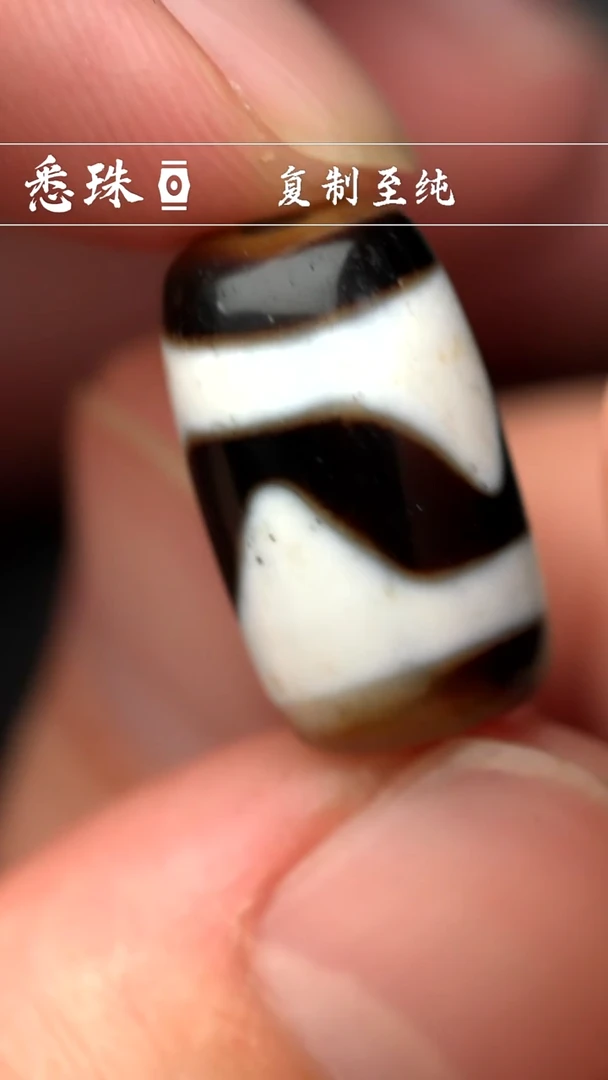 『至纯系列』 手工天珠 超顶 虎牙